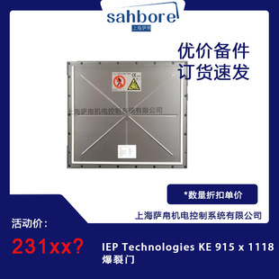 IEP Technologies KE 915 x 1118�����T