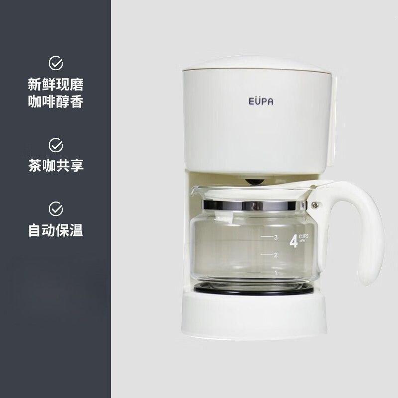 Portable coffee machine, small household appliance, fully automatic, drip-style, with built-in grinder, manual operation, model 1171 Portable coffee machine, small household appliance, fully automatic, drip-style, with built-in grinder, manual operation, model 1171