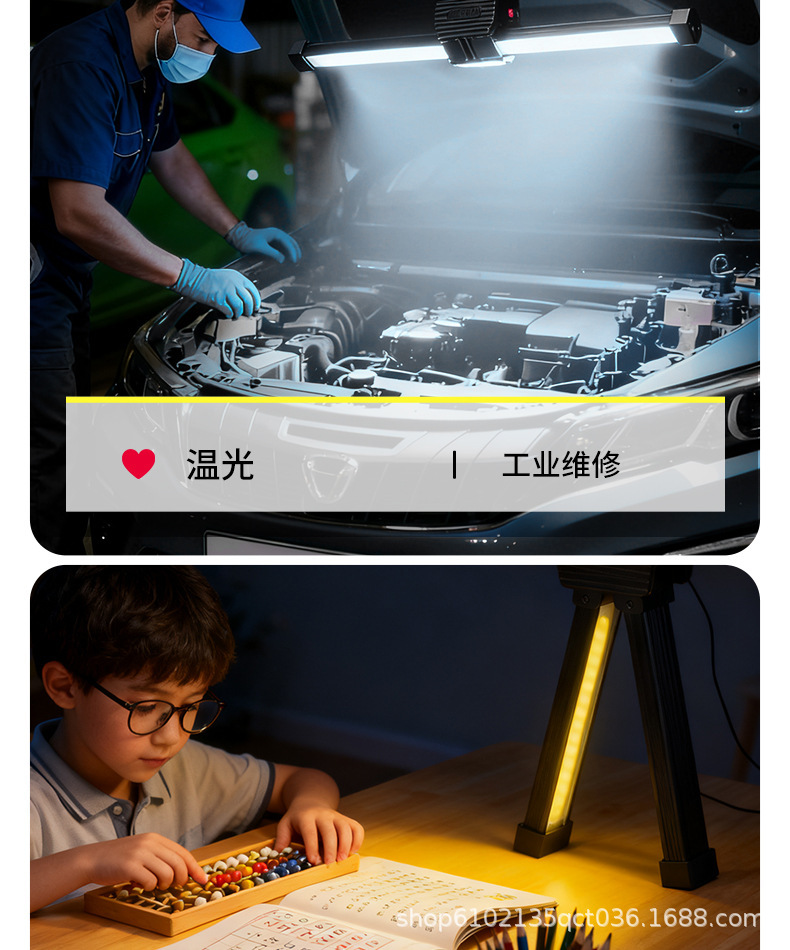 Cross-Border Multifunctional Rechargeable Cob Work Light Led Inspection Light Foldable Car Magnetic Flashlight Repair Tent Light