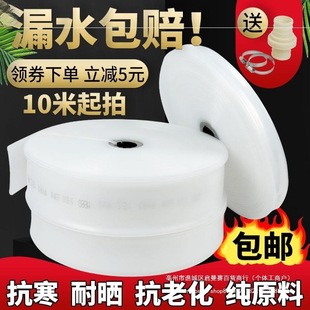 Rural Irrigation Water Pipes, Agricultural Irrigation Water Pipes, Agricultural Water Belts, Watering Hoses, Water Bags, See Description