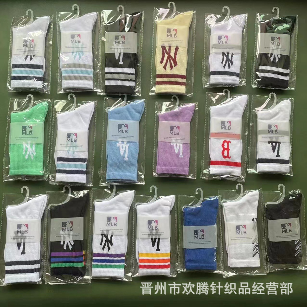 New Korean MLB socks men and women coupl...