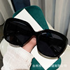 Advanced retro black sunglasses, glasses solar-powered, high-quality style, European style, cat's eye, 2023 collection, internet celebrity