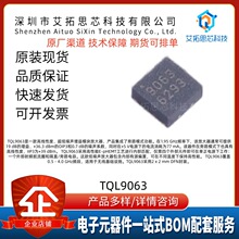 TQL9063 ��Ƶ�Ŵ��� 1.5-4.0GHz QFN8 ˿ӡ9063 QORVO�ֻ�