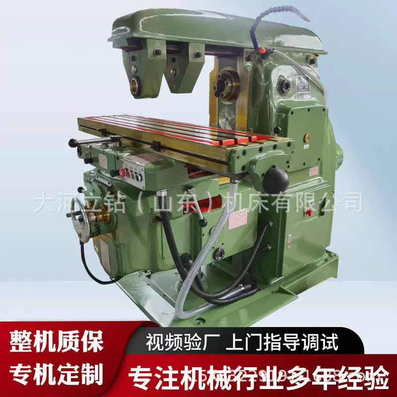 大河立钻厂家X6132卧式万能升降台铣床 x62强力铣床金属切削精密