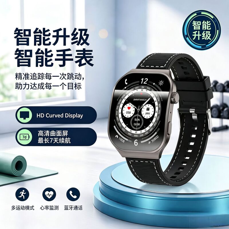Smart Watch S11Ultra3 Hd Curved Screen Blood Pressure Blood Oxygen Heart Rate Bluetooth Sports Cross-Border C49 Watch