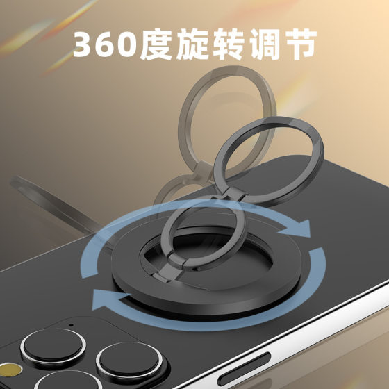 Desktop Magnetic Mobile Phone Bracket Full Metal Double Ring Ring Bracket Multifunctional Adjustable Rotating Ring Buckle