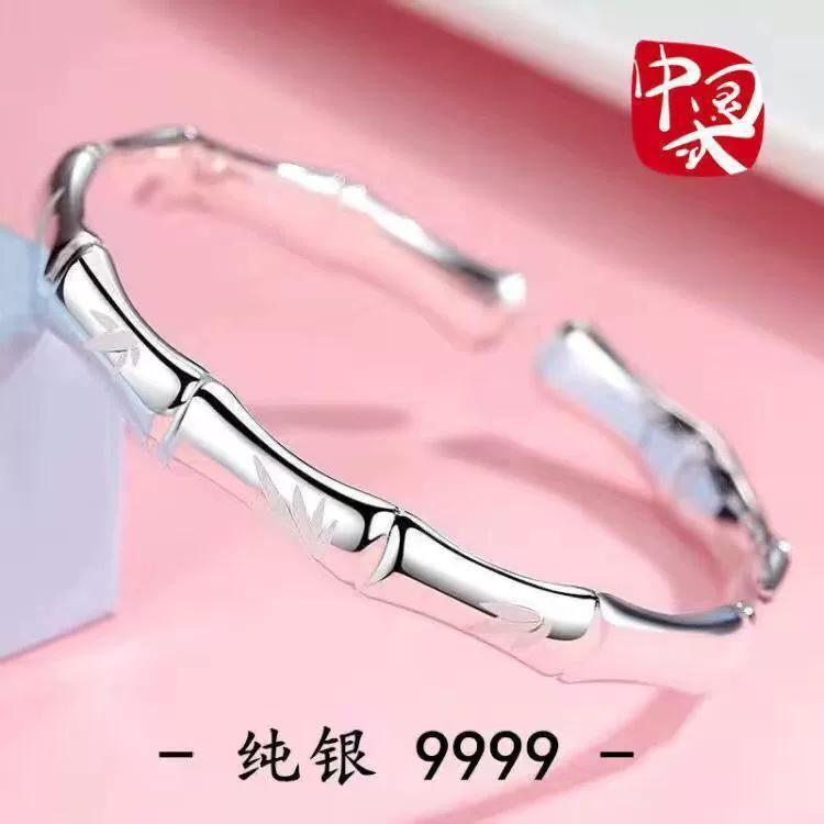 Серебряный браслет для матери, образец серебра 9999