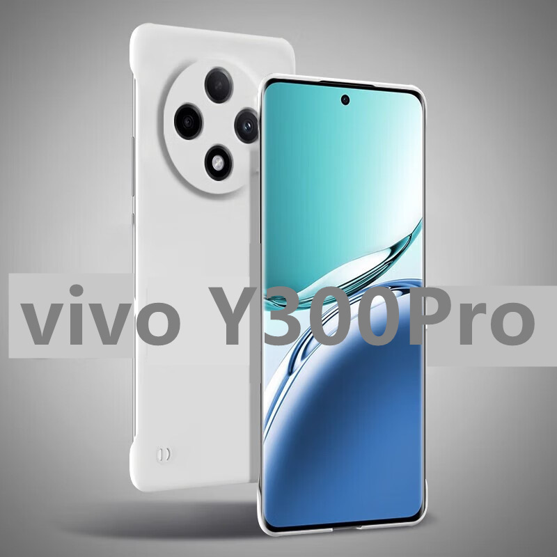 Suitable for vivoY300pro phone case new y300pro borderless protective case y300pro case bare metal