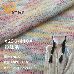 �F؛�ʺ�lɫ������ϲ�280g��ë�q��ܛŴ�������ë������