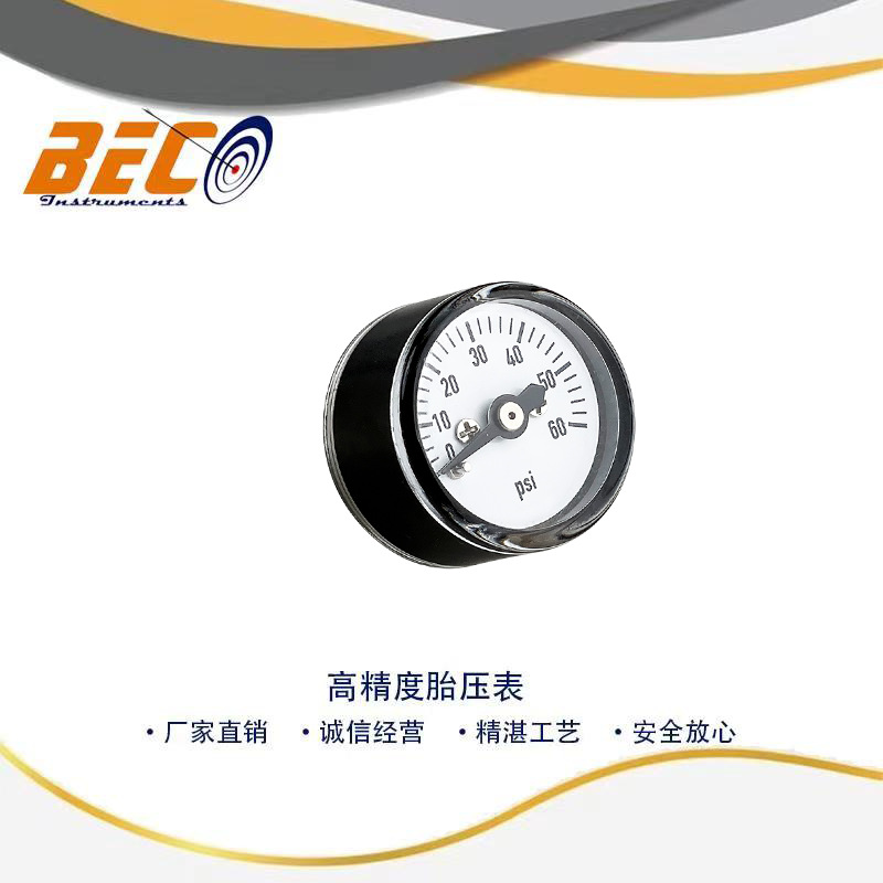 贝伊特BECO微型压力表60psi压力表25mm迷你方型压力表专注微型表