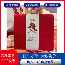制作节日毛毡包托特包手提包可以设计图案结婚订婚红色喜庆伴手礼