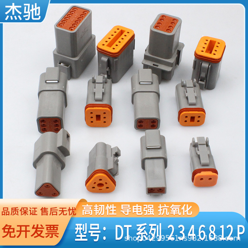 Dichi Connector Dt04-2P Engineering Vehicle Plug Dt06-2S Waterproof Wiring Harness Connector 12P