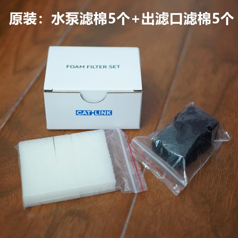 1 коробка оригинала (5 хлопковых водяных помп + 5 хлопковых фильтров)