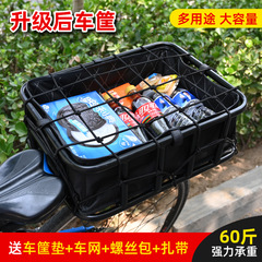 自転車の収納かごの後ろに青い食品、果物の物置欄、ペットの金属かごがあります。