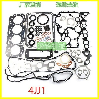 Yanmar 3Tnv88 3Tne88 3D88 Cylinder and parts