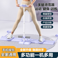 スキーマシン、脚痩せ加工品、家庭用骨盤底筋トレーナー、PC筋肉脚クランプフィットネス機器、美脚マシン、怠け者用防音