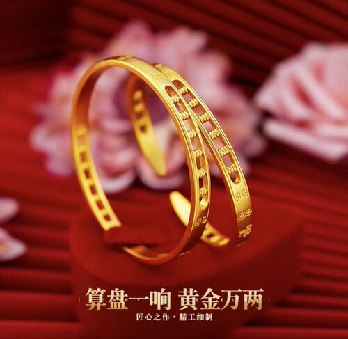 Vietnamese sand gold fortune abacus open bracelet brass gold-plated women's fashion wishful abacus open bracelet bracelet