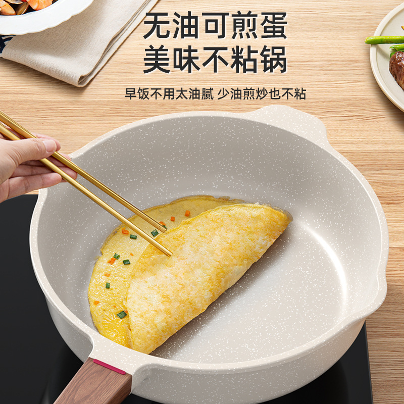 不粘平底锅家用牛排煎锅煎蛋神器煎饼油炸电磁炉煤气灶专用|undefined