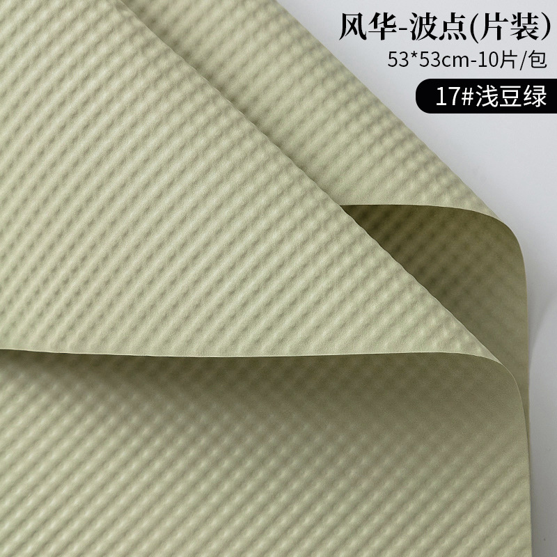 Papel estereoscopico coreano punto de ondulación espeso papel impermeable a prueba de agua papel de embalaje de flores material floral