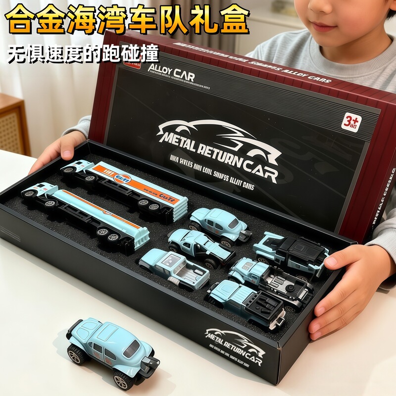 Alloy Car Model Children's Toy Car Pull-Back Racing Car Transport Vehicle Gift Box Set Baby New Year Gift