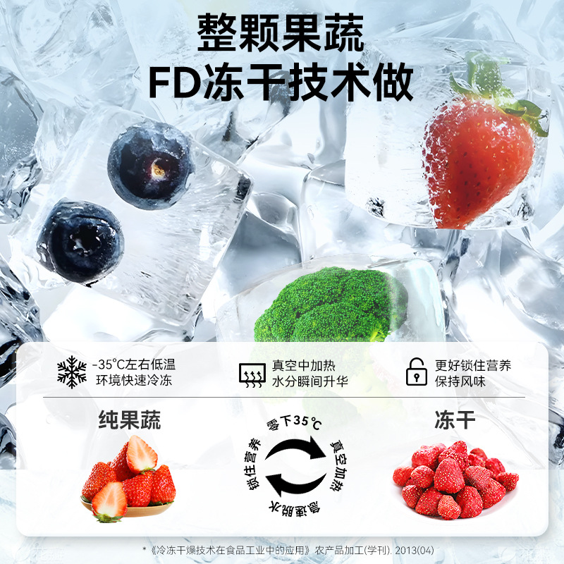 Los perros rechinar los dientes para aliviar la codicia, frutas y verduras, cubos de pato liofilizados, perros pequeños y medianos, molares, verduras secas, bocadillos, comida para mascotas de peluche