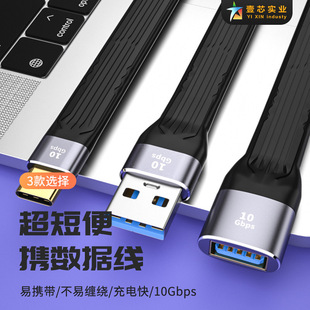 TYPE-C 4.0����ĸ�̾�40Gbȫ������ҕ�l�������p�^type-c���^100w