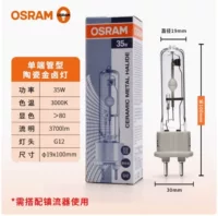Лампа OSRAM керамическая металлогалогенная HCI-T 70W 842/830 NDL/WDL G12 лампа OSRAM металлогалогенная