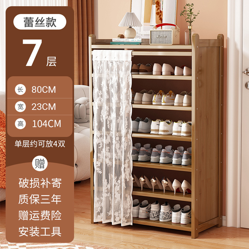 7층, 길이 80미터