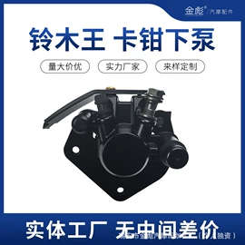 其他制动系统;制动总泵;液压制动泵