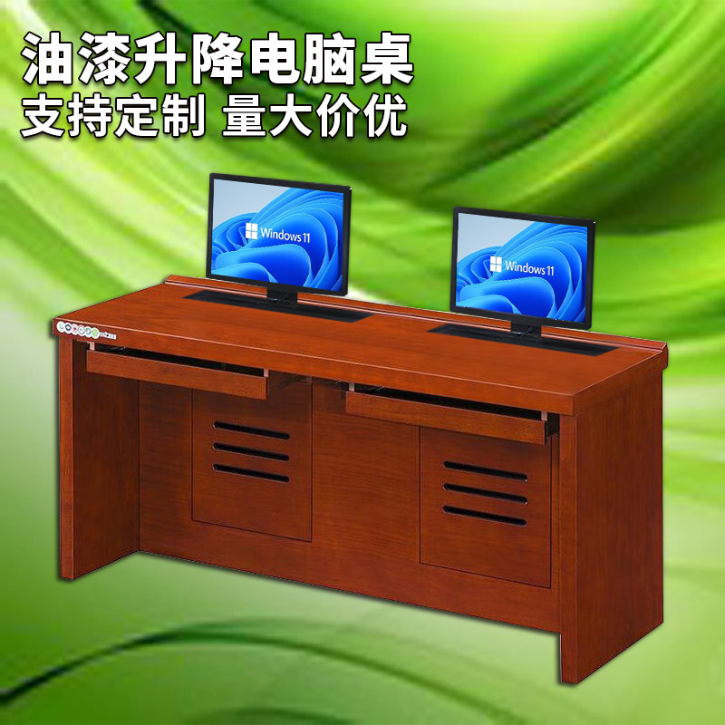 Solid Wood Paint Lift Table Computer Desk Paperless Smart Conference Room Large Training Institution Liftable Desk Solid Wood Paint Lift Table Computer Desk Paperless Smart Conference Room Large Training Institution Liftable Desk