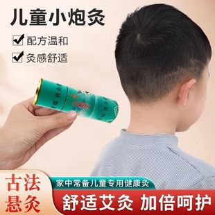 ���ă�ͯ����С�ھ�3cmС���ְ��l�����¿��׻�����������