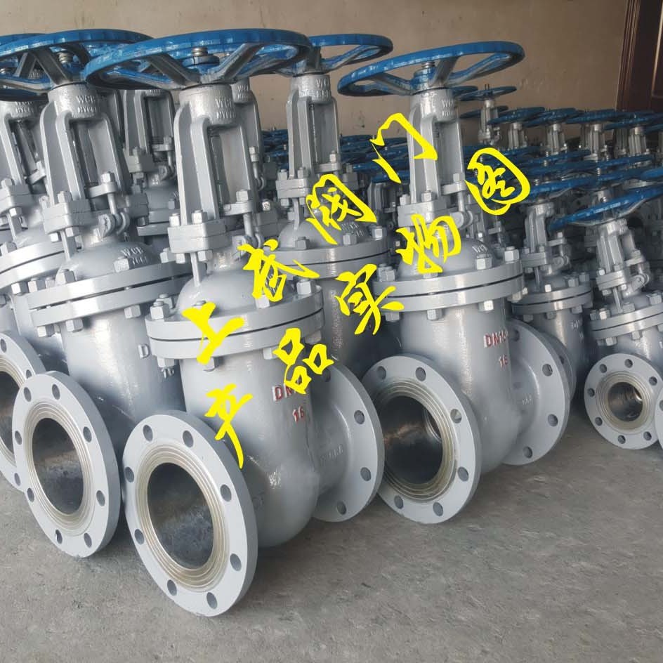 供应Z41H-64C重型材质闸阀, 高压闸阀