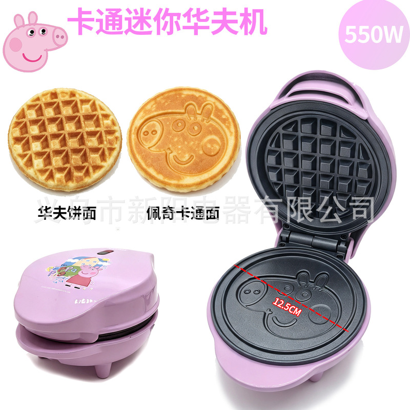 Cross-border mini waffle maker, sandwich breakfast machine, household cartoon Peppa Pig electric baking pan Cross-border mini waffle maker, sandwich breakfast machine, household cartoon Peppa Pig electric baking pan