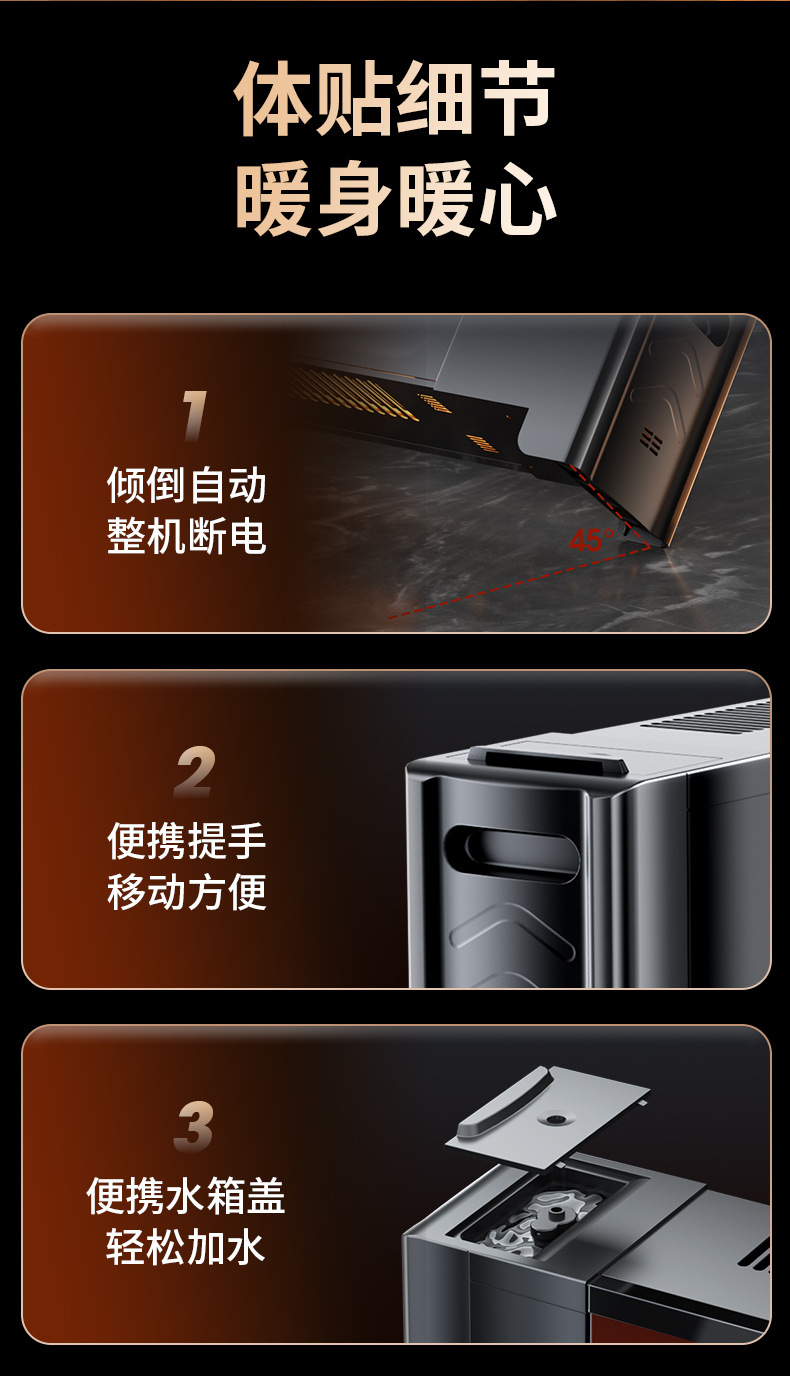 Обогреватель плинтусный Manganese Treasure стандартный