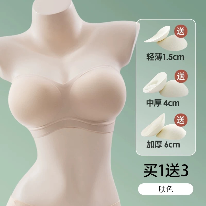 부드러운 피부색 [확장 버전] 1.5cm 4cm 6cm 가슴 패드