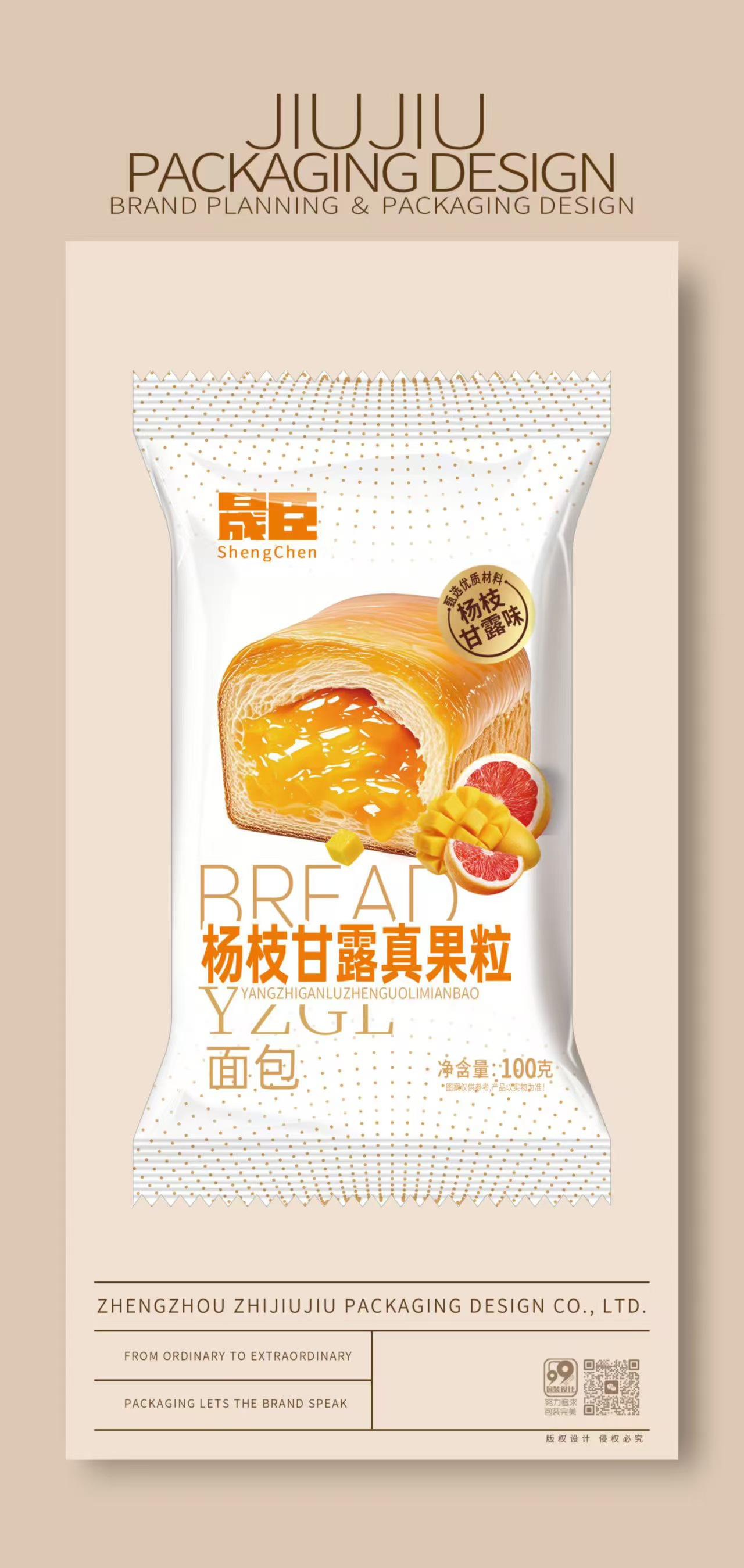 성첸 양지간루 진짜 과일알 100g