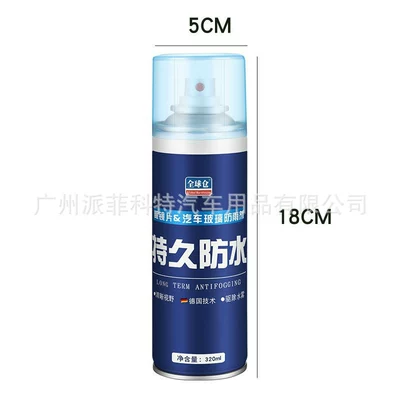 Glass Waterproofing Spray Car Automotive glass defogging agent