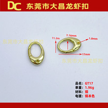 GT17 17mm���Ώ��ɿ� �����Ʒdiy�K�� ���������ɫ ������