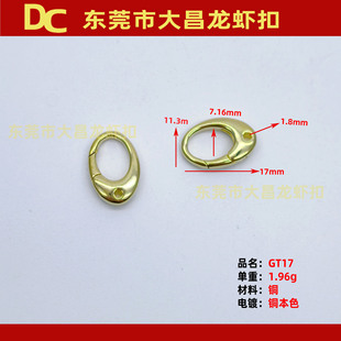 GT17 17mm���Ώ��ɿ� �����Ʒdiy�K�� ���������ɫ ������