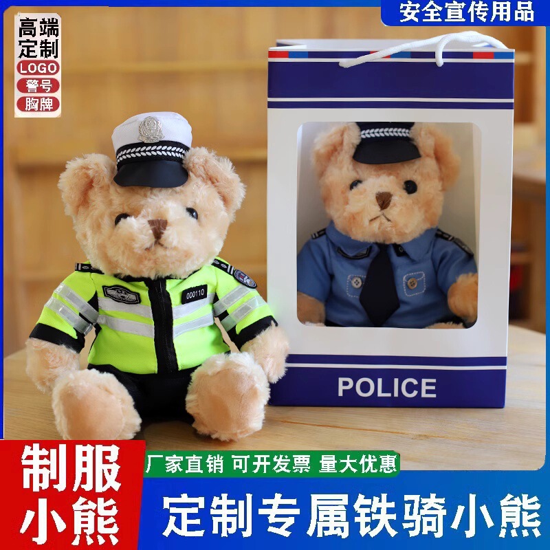 Traffic Police Bear Doll in Uniform, Reflective Clothing, Trendy Traffic Police Merchandise