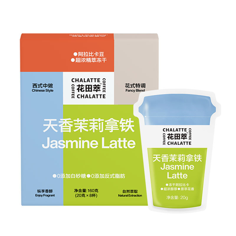 Chalatte Coffee Flower Field Extract Freeze-Dried Instant Coffee Powder Jasmine Tea Flavored Latte Thick Milk 160g