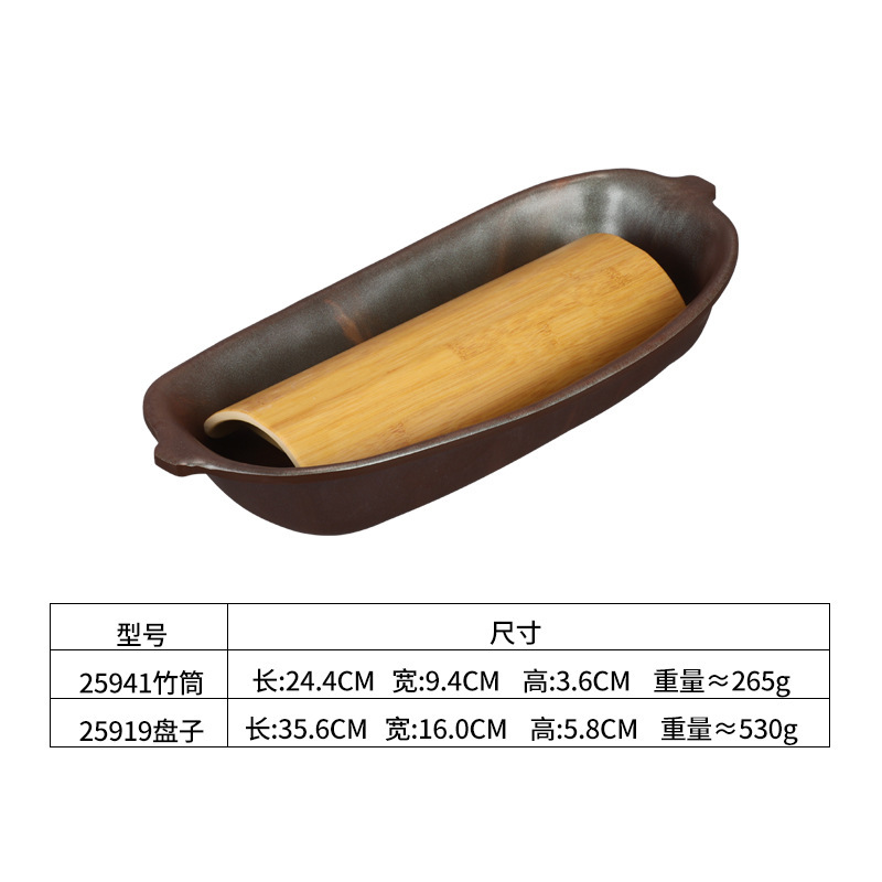 密胺山野间系列餐具网红山缓缓翘脚牛肉盘菌菇盘七彩土豆创意菜盘|undefined