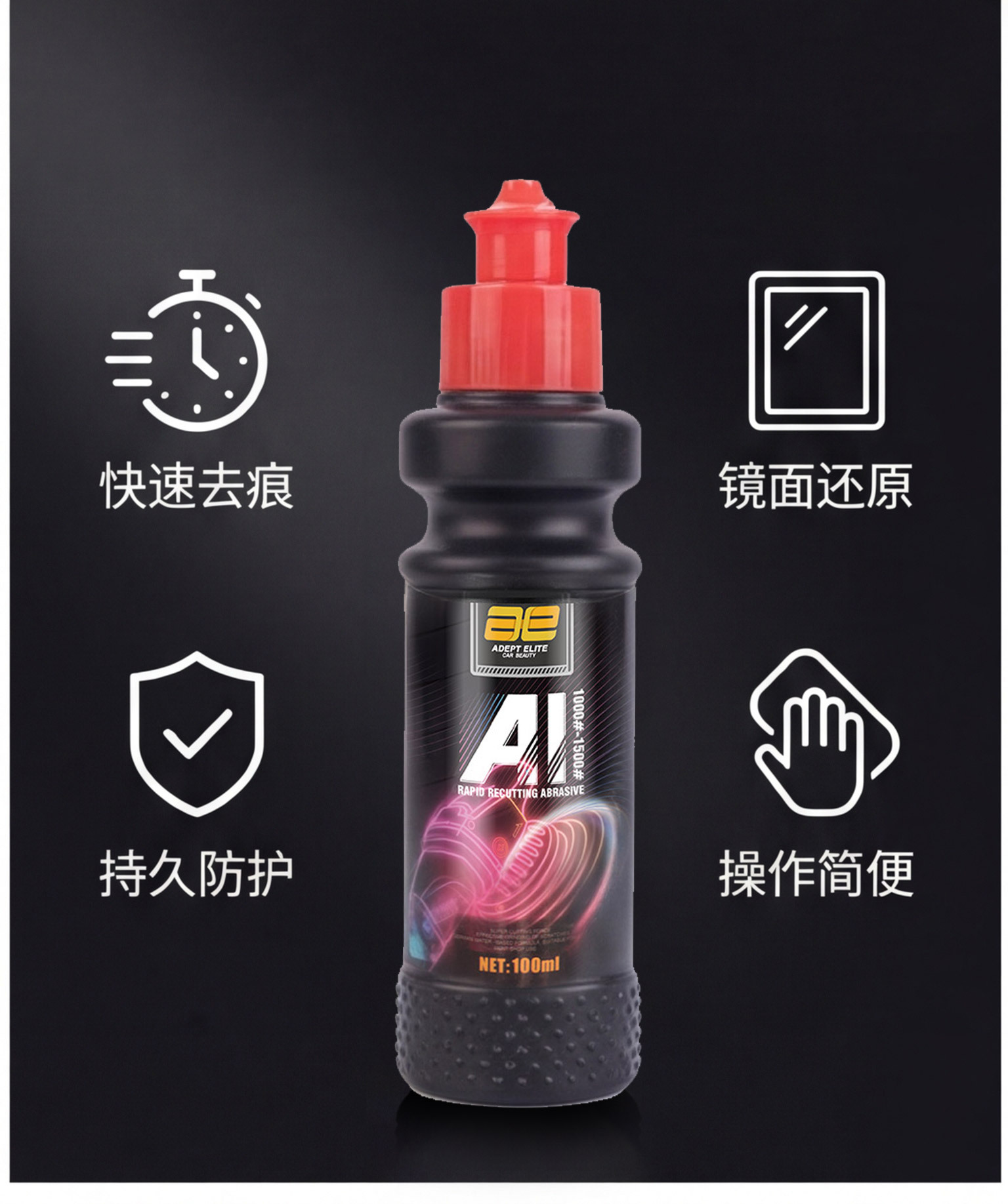 Car Polishing and Grinding Agent, Paint Surface Refurbishment, Sand Wax, Scratch Removal, Polishing and Protection, Three-In-One Quick Repair and Waxing