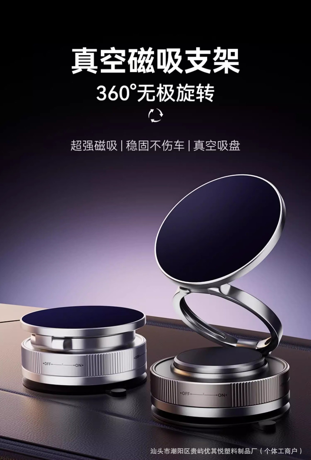 Car-Mounted Magnetic Phone Holder with Metal Nano-Vacuum Adsorption, Multifunctional Foldable Portable Car Navigation Phone Stand