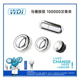 WDI���o���ˮ��_ˮ�������_�P��ˮ�RͰ�w�Iͨ���RͰ���I