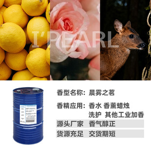 �V�ݐ��� Դ�^���S ���F֮���㾫  ��ˮ�㾫ԭҺ �־�������