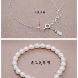 925银手链套餐新手入门diy手工串珠小珍珠手链项链baby珍珠项链