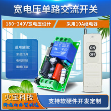 AC220VС��·�o�������_�P�����Դ��늙Cˮ���h���x���w���b����