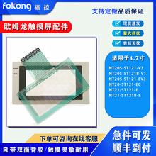 ȫNT20S-ST121B-V1 NT20S-ST121-EV3 NT21-ST121B-E|Ĥ