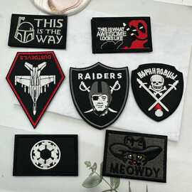 橄榄球运动球队刺绣布贴棒球队绣花贴标鞋服装饰贴任意组魔术贴